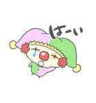 ピエロのロットちゃん（個別スタンプ：1）