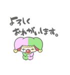 ピエロのロットちゃん（個別スタンプ：2）