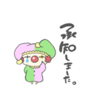 ピエロのロットちゃん（個別スタンプ：22）