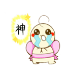 幸せを運ぶ☆ぷーりん（個別スタンプ：1）