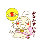 幸せを運ぶ☆ぷーりん（個別スタンプ：2）