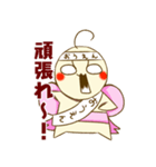 幸せを運ぶ☆ぷーりん（個別スタンプ：4）