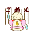幸せを運ぶ☆ぷーりん（個別スタンプ：6）