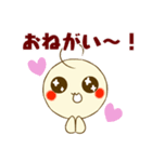 幸せを運ぶ☆ぷーりん（個別スタンプ：8）