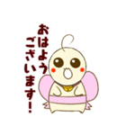 幸せを運ぶ☆ぷーりん（個別スタンプ：9）