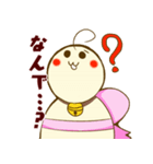 幸せを運ぶ☆ぷーりん（個別スタンプ：12）
