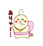 幸せを運ぶ☆ぷーりん（個別スタンプ：15）
