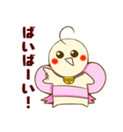 幸せを運ぶ☆ぷーりん（個別スタンプ：16）