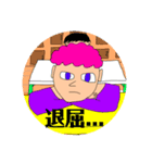 crazy guys 1¥×2（個別スタンプ：4）