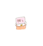 オタペン（オタクなペンギン）（個別スタンプ：9）