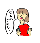 あんなのスタンプ...（個別スタンプ：1）