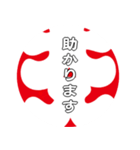 大入り袋風な缶バッジ形スタンプ（個別スタンプ：1）