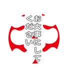 大入り袋風な缶バッジ形スタンプ（個別スタンプ：2）