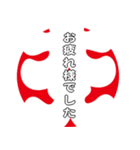 大入り袋風な缶バッジ形スタンプ（個別スタンプ：11）