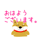 家のこんちゃん（個別スタンプ：2）