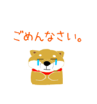 家のこんちゃん（個別スタンプ：9）