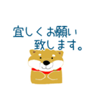 家のこんちゃん（個別スタンプ：11）