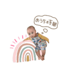 なるのスタンプ★（個別スタンプ：14）