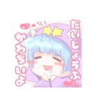 微少年りとかいスタンプ（個別スタンプ：1）