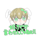 微少年りとかいスタンプ（個別スタンプ：2）