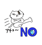 ねこのきょうこさん（個別スタンプ：4）