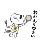 ねこのきょうこさん（個別スタンプ：12）