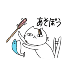 ねこのきょうこさん（個別スタンプ：18）