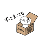 ねこのきょうこさん（個別スタンプ：22）