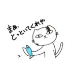 ねこのきょうこさん（個別スタンプ：31）