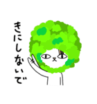 ねこのきょうこさん（個別スタンプ：33）
