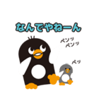 使いやすい＆おもしろいペンギンのペツペツ（個別スタンプ：3）