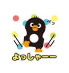 使いやすい＆おもしろいペンギンのペツペツ（個別スタンプ：5）