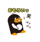 使いやすい＆おもしろいペンギンのペツペツ（個別スタンプ：8）