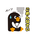 使いやすい＆おもしろいペンギンのペツペツ（個別スタンプ：11）