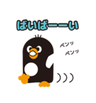 使いやすい＆おもしろいペンギンのペツペツ（個別スタンプ：13）