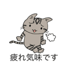 ねこ達【敬語ver】（個別スタンプ：4）