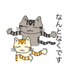 ねこ達【敬語ver】（個別スタンプ：5）