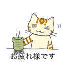 ねこ達【敬語ver】（個別スタンプ：6）