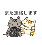 ねこ達【敬語ver】（個別スタンプ：7）