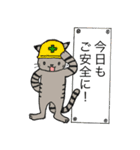 ねこ達【敬語ver】（個別スタンプ：9）