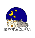 ねこ達【敬語ver】（個別スタンプ：11）