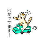 ねこ達【敬語ver】（個別スタンプ：12）