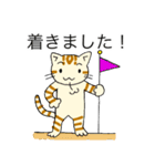 ねこ達【敬語ver】（個別スタンプ：13）