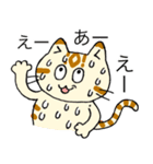 ねこ達【敬語ver】（個別スタンプ：18）