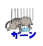 ねこ達【敬語ver】（個別スタンプ：20）