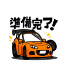 大好き！オープンカー（個別スタンプ：15）