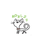 わが家のねこちゃん（個別スタンプ：9）