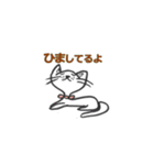 わが家のねこちゃん（個別スタンプ：12）