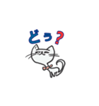 わが家のねこちゃん（個別スタンプ：13）