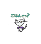 わが家のねこちゃん（個別スタンプ：16）
